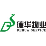 黄冈德华物业服务有限公司