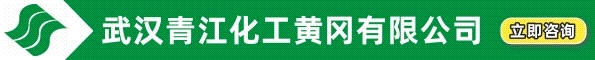青江化工