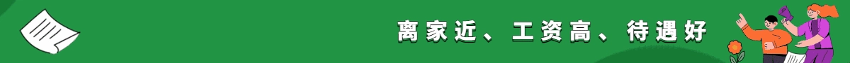 伊利