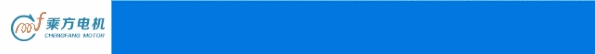 乘方電機(jī)