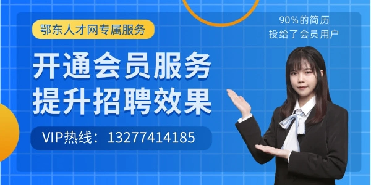 首頁輪播圖會(huì)員服務(wù)