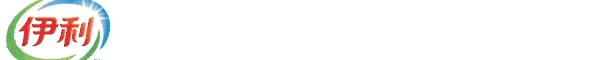 伊利