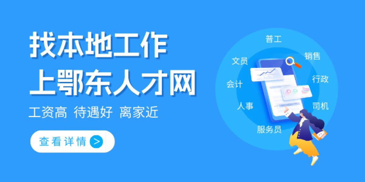 首页轮播广告