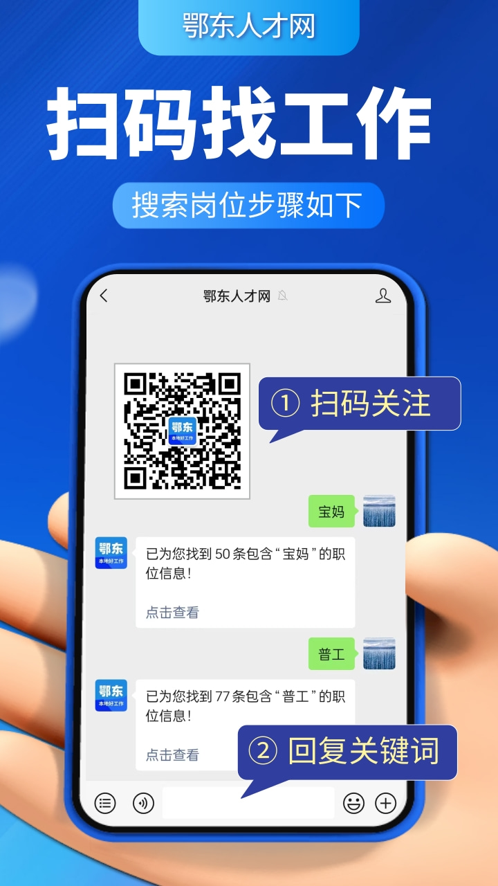 1728379218160255.jpg 鄂东人才网111.jpg