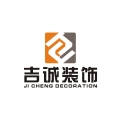北京海天恒基裝飾集團股份有限公司黃岡吉誠分公司的logo