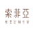 索菲亚家居湖北有限公司