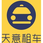 湖北天意汽车服务有限公司