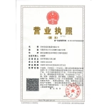 李时珍医药集团有限公司