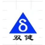 黄冈双健包装有限公司