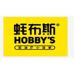 黃岡市黃州區鑫蠔餐飲店