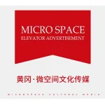 黄冈市微空间文化传媒有限公司