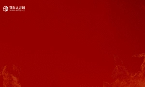 “就“在民企 ”职”在未来   2024年民营企业服务月活动