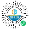 鄂東人才網(wǎng)-微信小程序