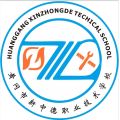 黃岡市新中德職業技術學校的logo