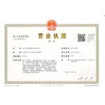 湖北长为建筑通信工程有限公司