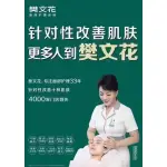 黄州区舒盈化妆品店