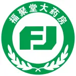 湖北福聚堂大药房连锁有限公司