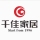 黃岡市黃州區成權紅木家具經營部的logo