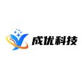 黃岡成優科技有限公司的logo