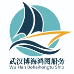 武汉博海鸿图船务有限公司