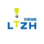 灵通纵恒（团风）工程机械有限公司