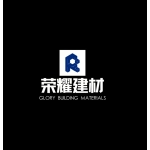黄冈市荣耀建材商贸有限责任公司