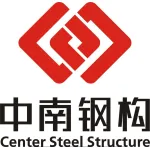 湖北中南钢结构有限公司