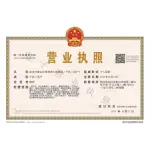 武汉市青山区智养养生保健馆(个体工商户)