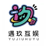 湖北省遇玖互娱文化有限公司