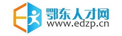 鄂东人才网 - 副本.jpg