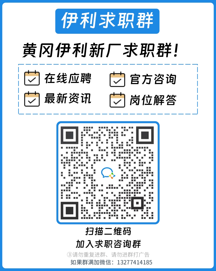 伊利群360  12-6生成.jpg